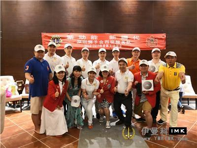 Xili Service Team: held the first regular meeting of 2018-2019 news 图1张